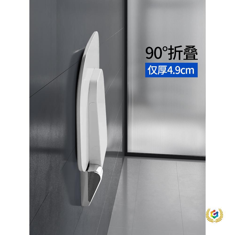 浴室壁挂折叠防滑老人洗澡凳