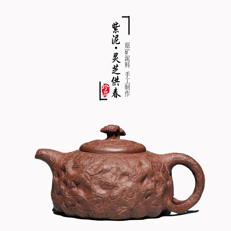 一公紫砂宜兴原矿紫砂壶名家手工紫砂壶原矿紫泥供春壶