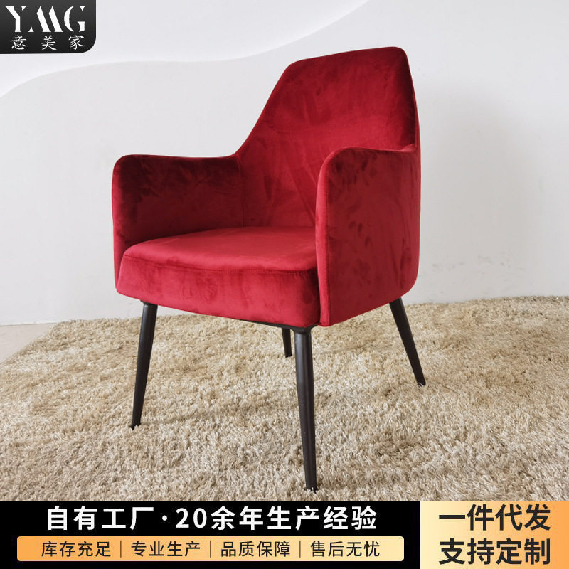 意美家休闲布艺沙发单人椅创意轻奢会客休闲椅现代简约懒人椅餐椅