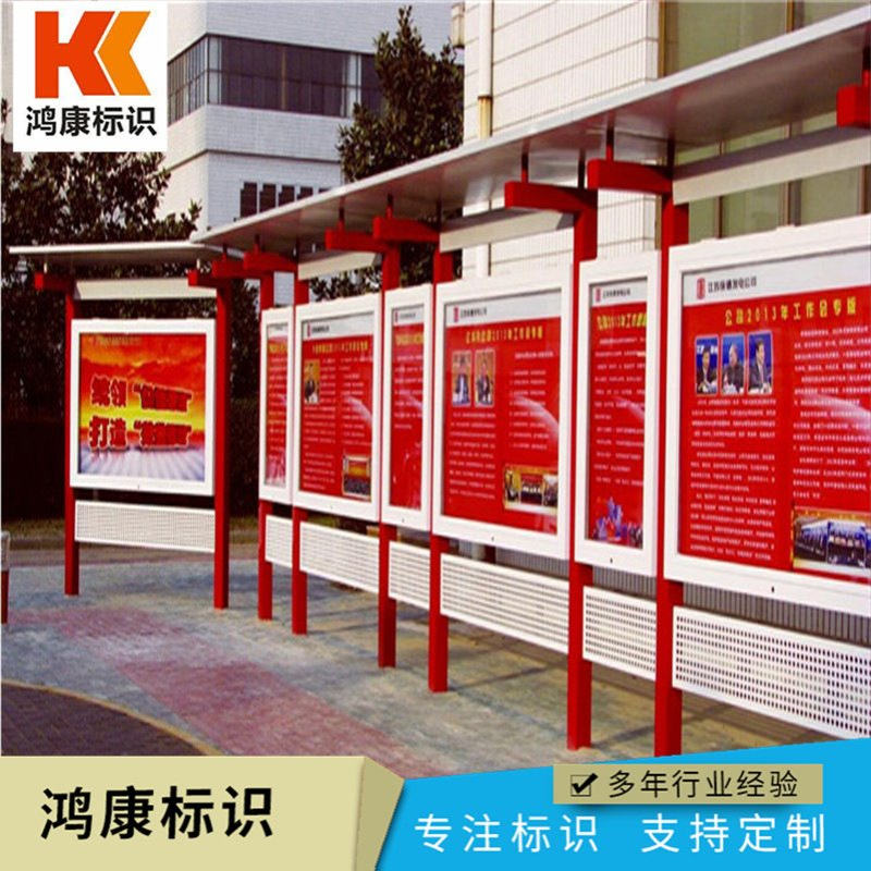 户外广告指示牌不锈钢信息架立式铁艺烤漆展示牌挂墙橱窗公告栏