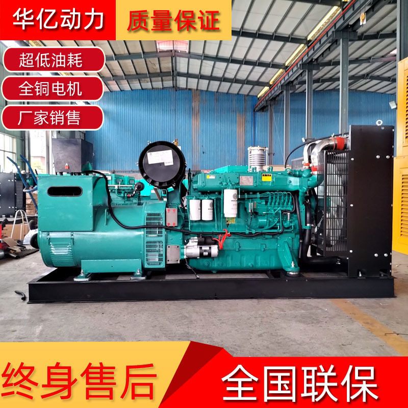 加工定制 潍柴200KW柴油发电机组 潍柴柴油机常用全铜无刷电机