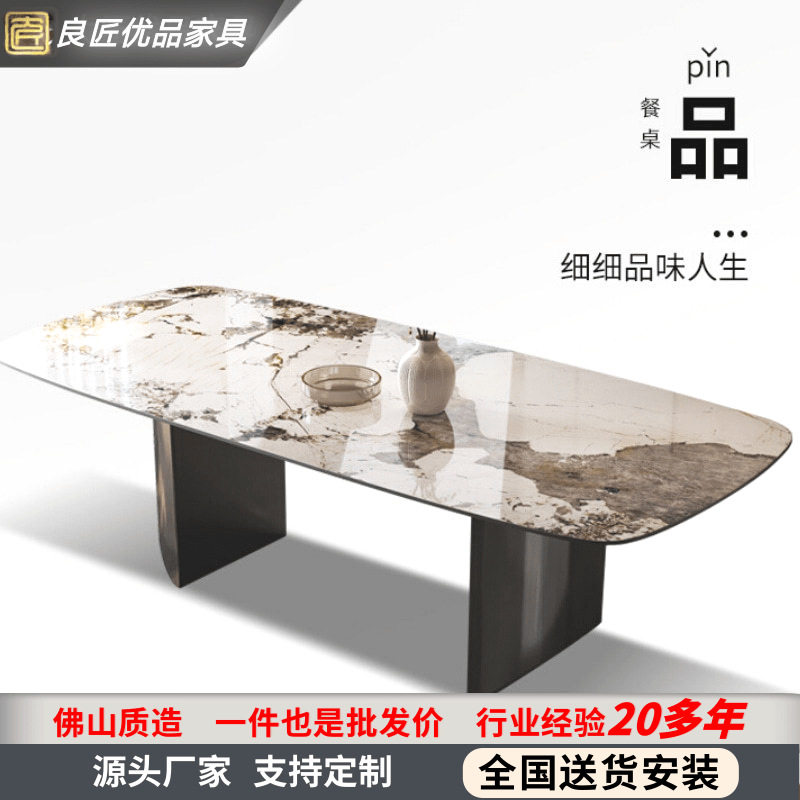 高档别墅岩板餐桌意式轻奢长方形现代极简约大小户型6人餐台饭桌