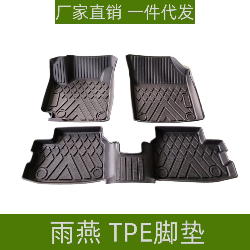适用铃木雨燕脚垫改装升级脚踏垫内饰配件防滑垫铃木雨燕TPE脚垫