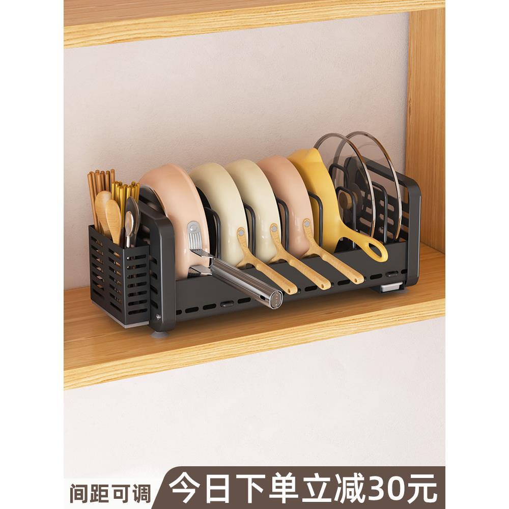 厨房锅架子置物架吊柜橱柜内置锅架家用锅具收纳架小锅架平底锅架