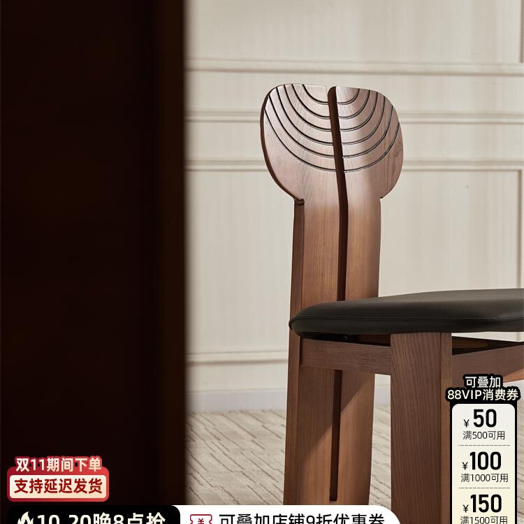 中古实木复古雕刻靠背椅白蜡木设计师新中式休闲椅子个性非洲餐椅