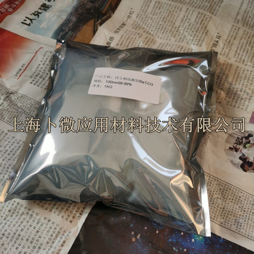 供应水热法制备立方相钛酸钡BaTiO3  50nm99.9%