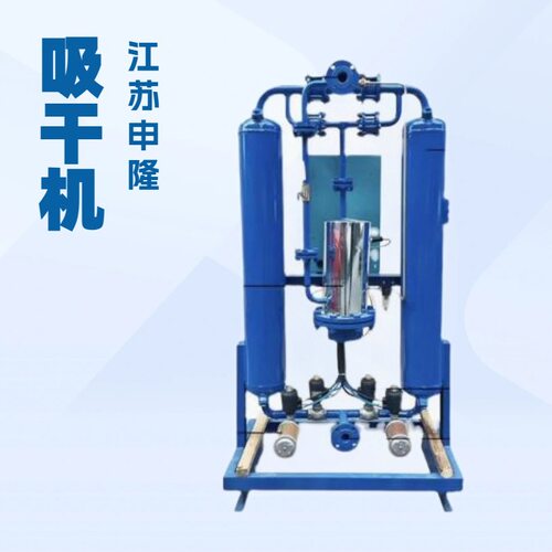 工业微热无热再生吸附式变压干燥机空压机高效除水过滤机器吸干机