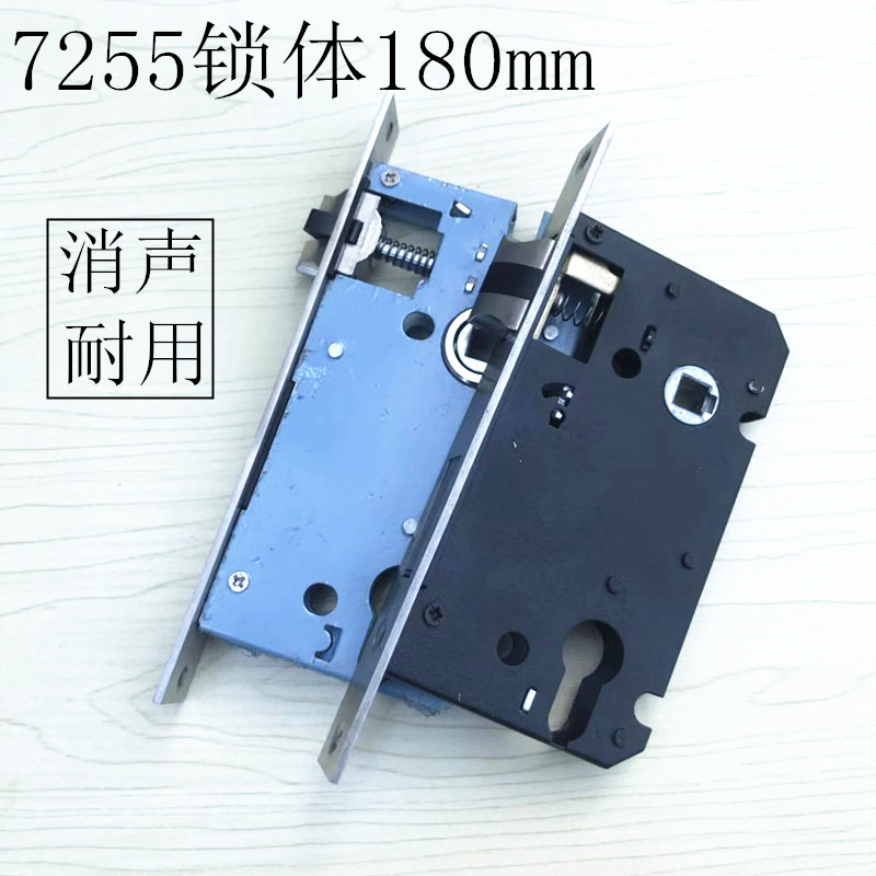 180mm7250锁体室内卧室木门分体锁锁体 老式机械执手门锁锁具配件