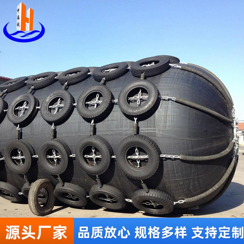 船用橡胶充气护舷加厚码头防撞橡胶护舷船舶防撞护舷靠球