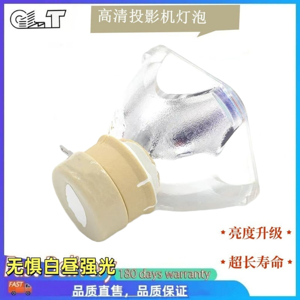 适用EIKI爱其投影机灯泡100W