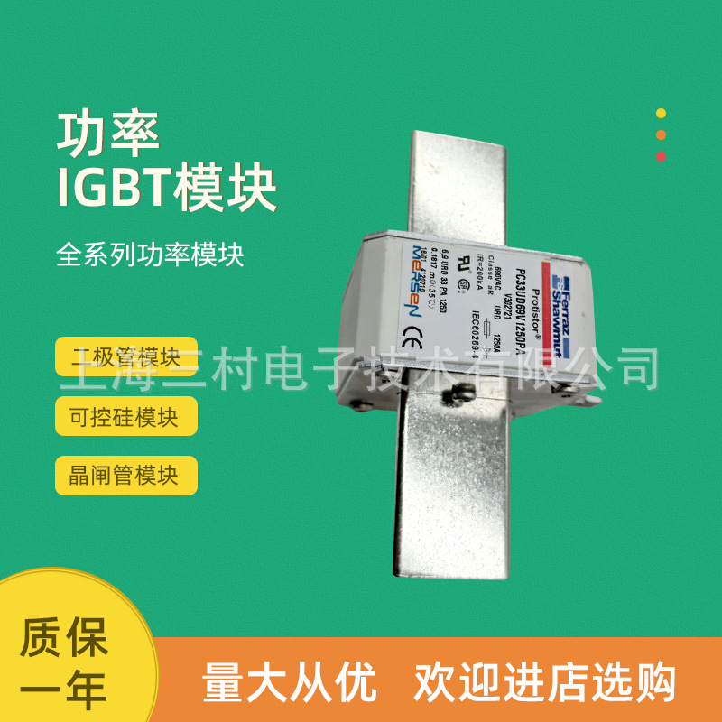 全新熔断器保险丝PC44UD55V50CP1全新保护器PC44UD50V57CP1