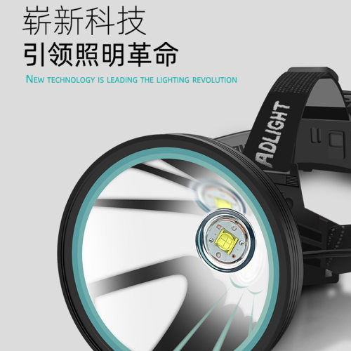 XHP90LED头灯超亮远射充电