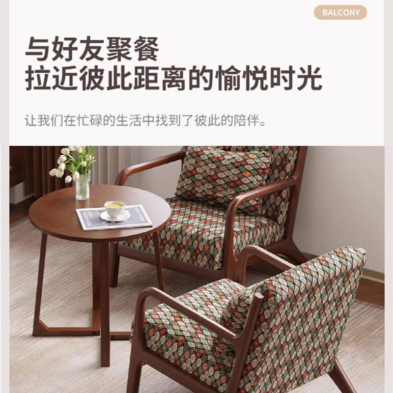 复古实木单人沙发桌椅组合民宿小户型阳台客厅卧室休闲扶手沙发椅