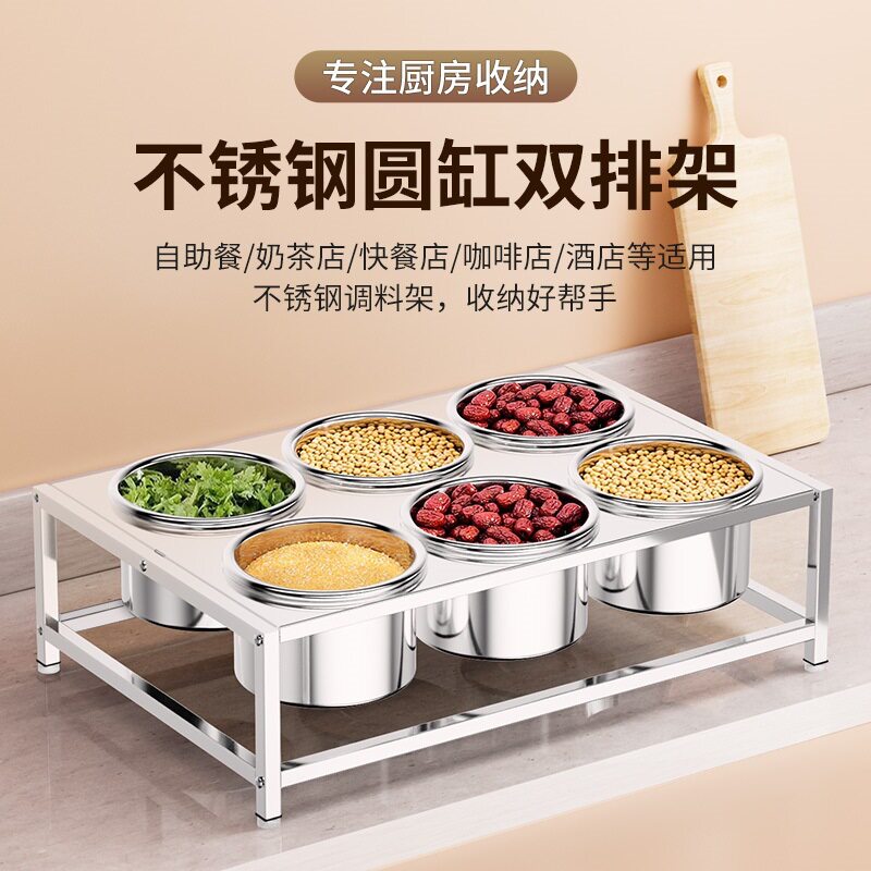 2026不锈钢双排圆格大号调料盒4格6味8味盒带盖留样16盒方盒12调