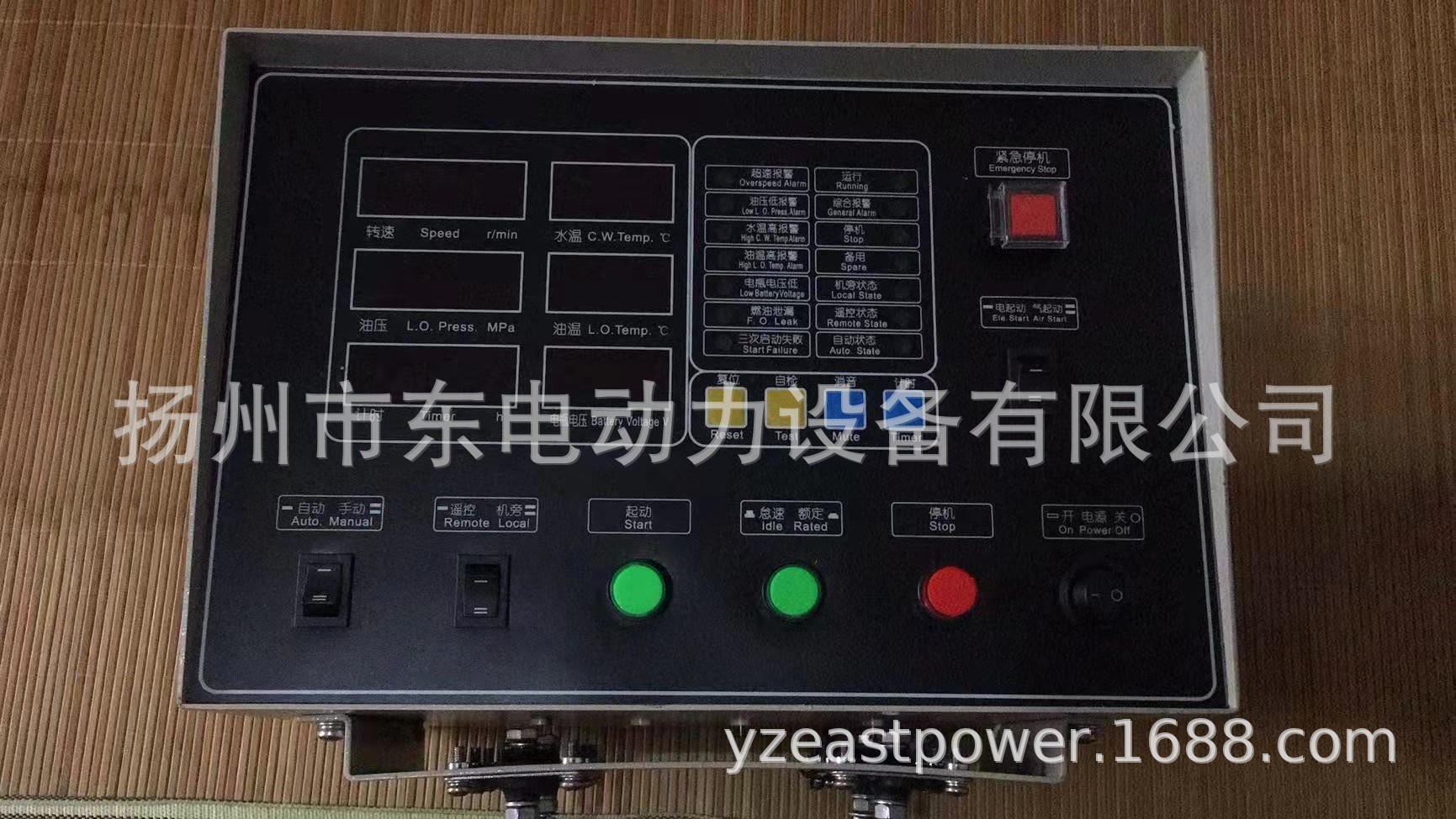 ED212F-SF3G 船用发电机组控制箱 上柴股份G128柴油机监控仪