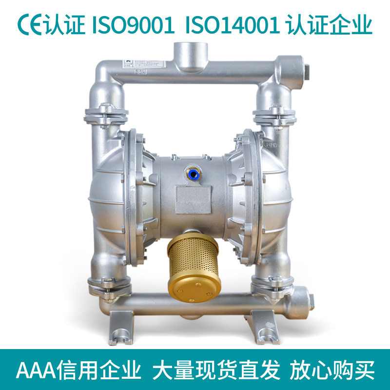 气动隔膜泵304不锈钢材质QBY3-50P隔膜泵特氟隆膜片气动泵厂家
