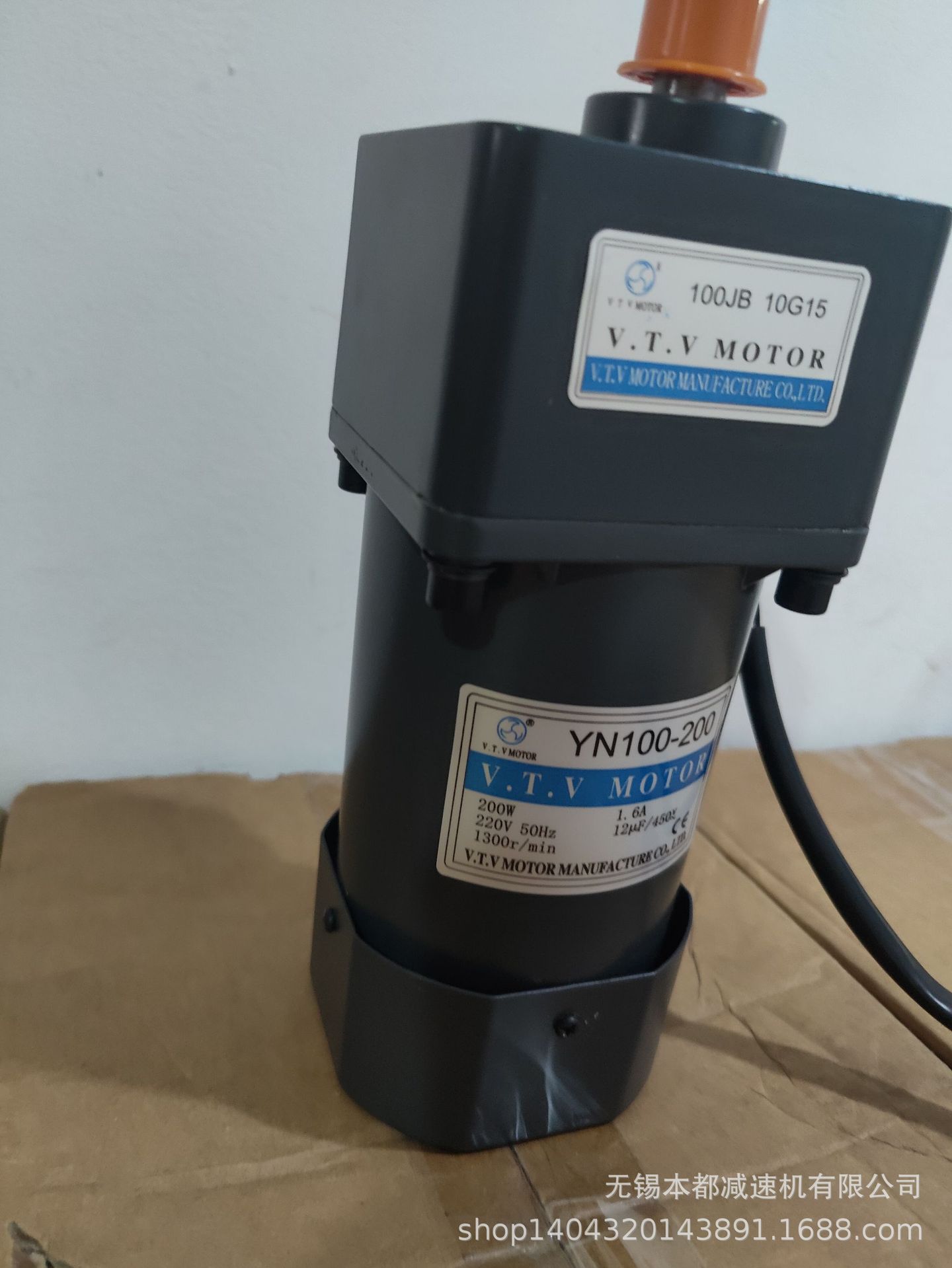 杭州V.T.V电机  YN90-120/90JB3G15调速马达