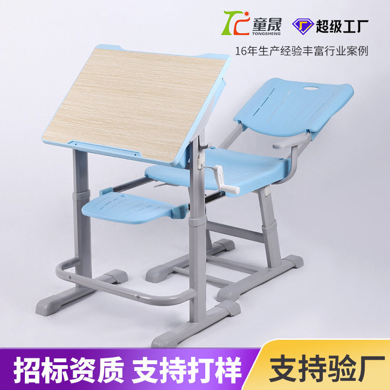 可躺可折叠手柄可调课桌椅