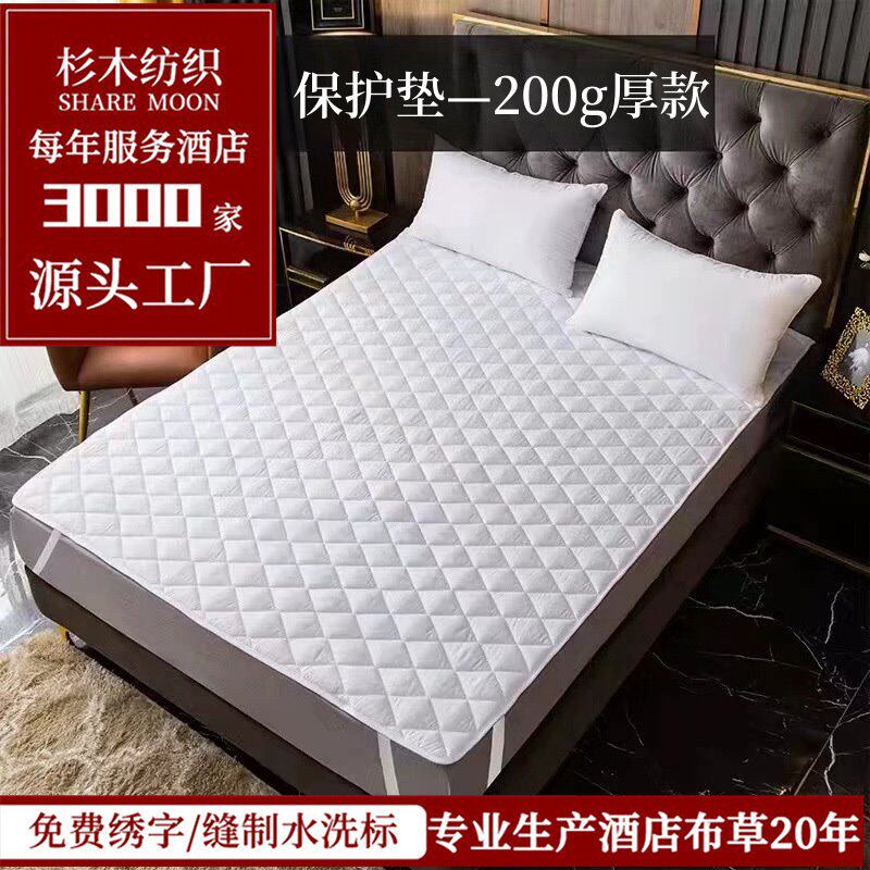 酒店防水保护垫床垫宾馆防滑垫子床护垫隔脏垫加厚床护垫厂家批发