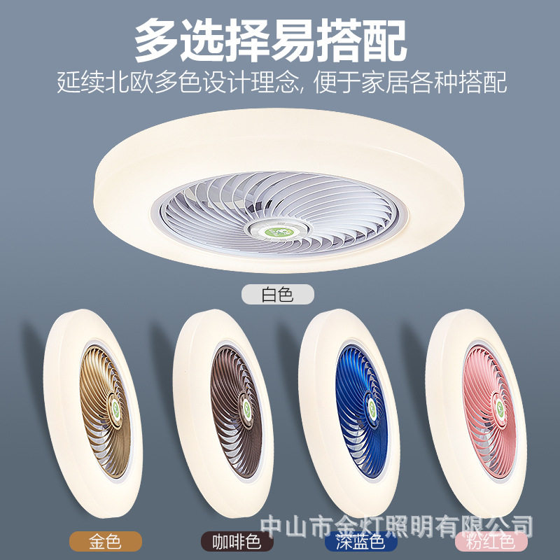 智能吸顶卧室风扇灯餐厅吊扇灯现代客厅超薄隐形电扇灯带风扇吊灯