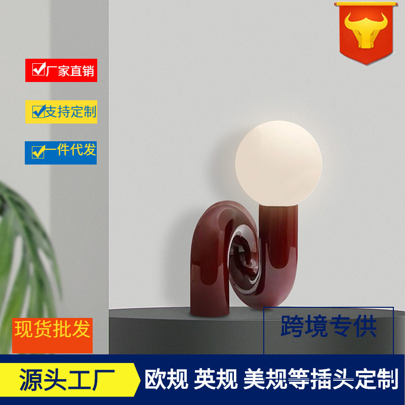 后现代简约创意造型玻璃卧室展厅台灯儿童房设计师样板房异形装饰