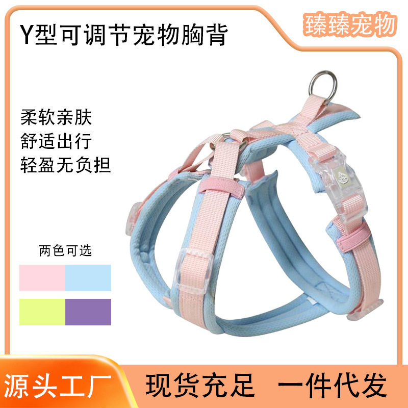 厂家新款宠物狗狗胸背带 网红牵引绳可调节泰迪比熊脖套猫咪胸背
