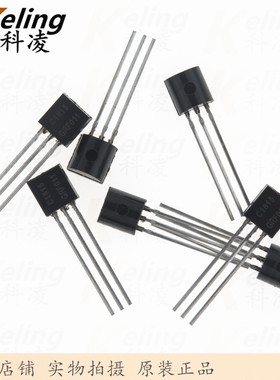 长电CJ三极管 C1815 2SC1815 NPN功率晶体管 直插TO-92 1包1000只