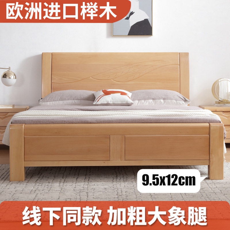 现代简约榉木实木床1.8米双人床1.5米主卧储物气压高箱婚床加厚款