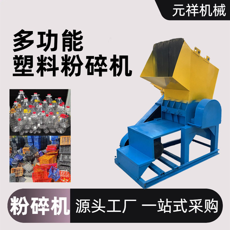 饮水机桶内饰脚垫撕碎再生线