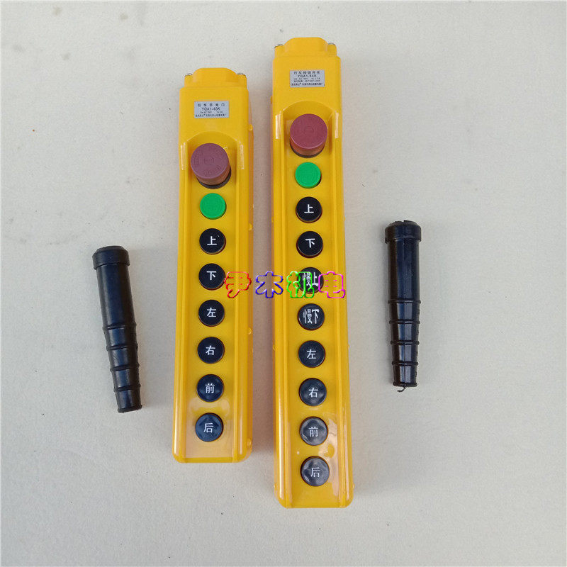 起重机吊车YQA1-63K 64K按钮开关 行车按钮 YQA-63KB 64KB