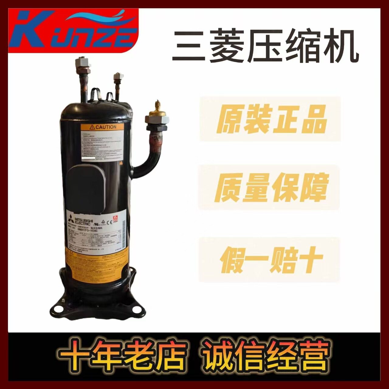 空调制冷涡旋压缩机变频压缩机GT-A5534ENC41 AGT201A221NC
