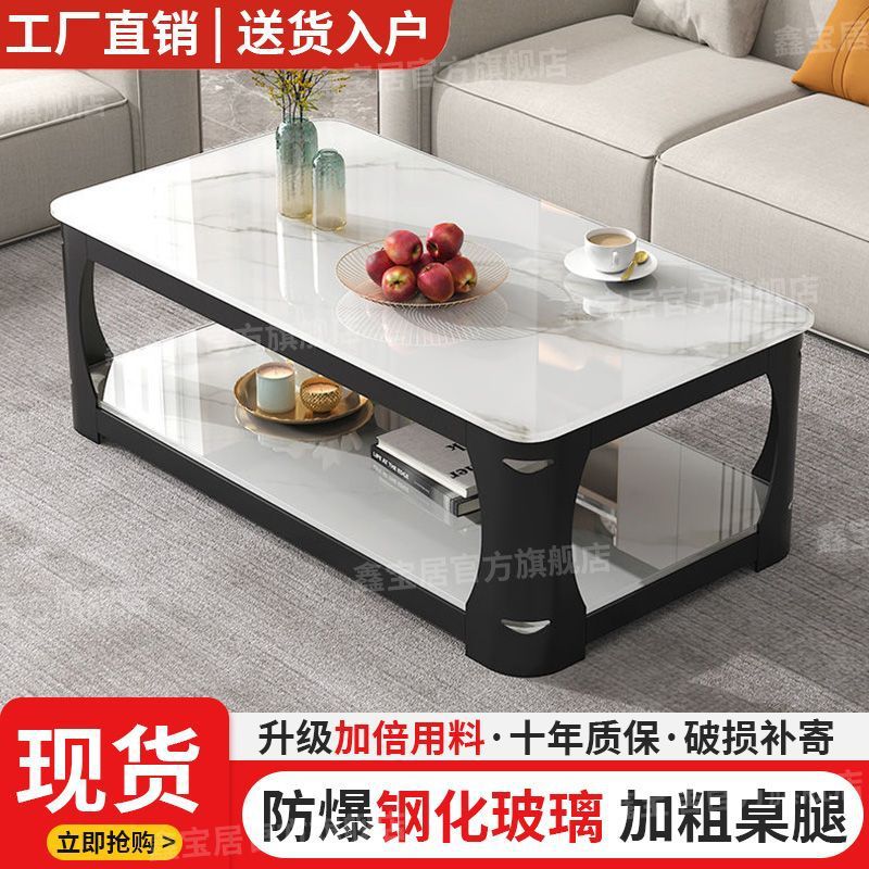 钢化玻璃茶几客厅家用小户型简约现代长方形茶台大理石茶桌双层