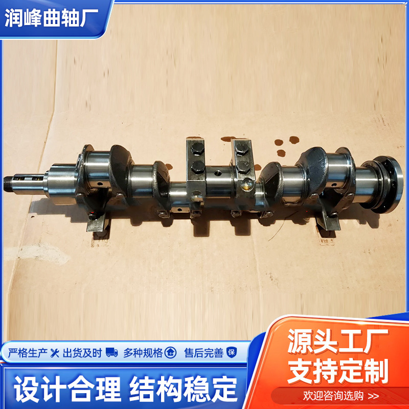 供应 504 505新型发动机曲轴铸造曲轴发动机汽车配件曲轴