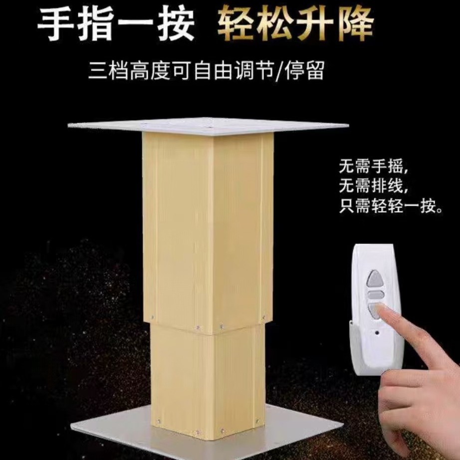 电动榻榻米升降机家用手动升降手摇升降桌日式升降台器榻榻米地铺