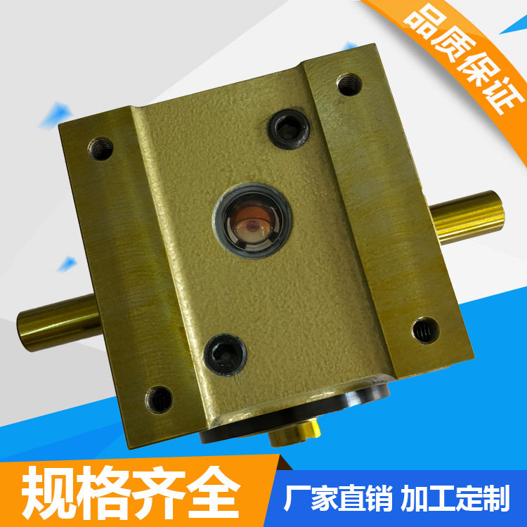 谭子精密间歇凸轮分割器70DF