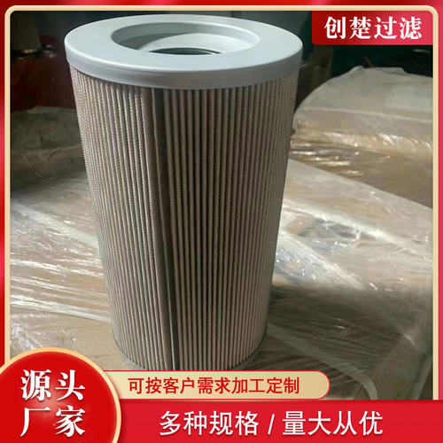 玻璃纤维材质滤清器SFX-950×3轧钢高压管路折叠滤芯创楚