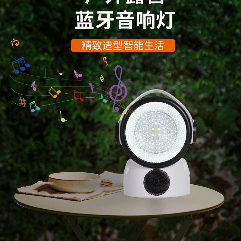 太阳能灯酒吧灯移动户外露营蓝牙音箱灯usb礼物太阳能户外露营灯