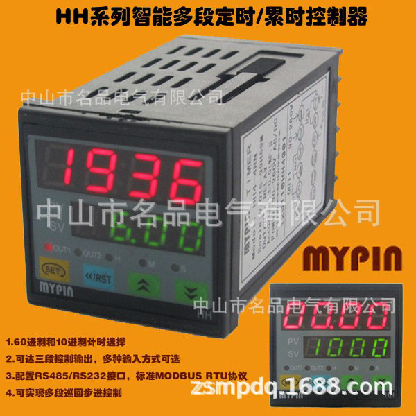 供应智能温控定时器HH系列