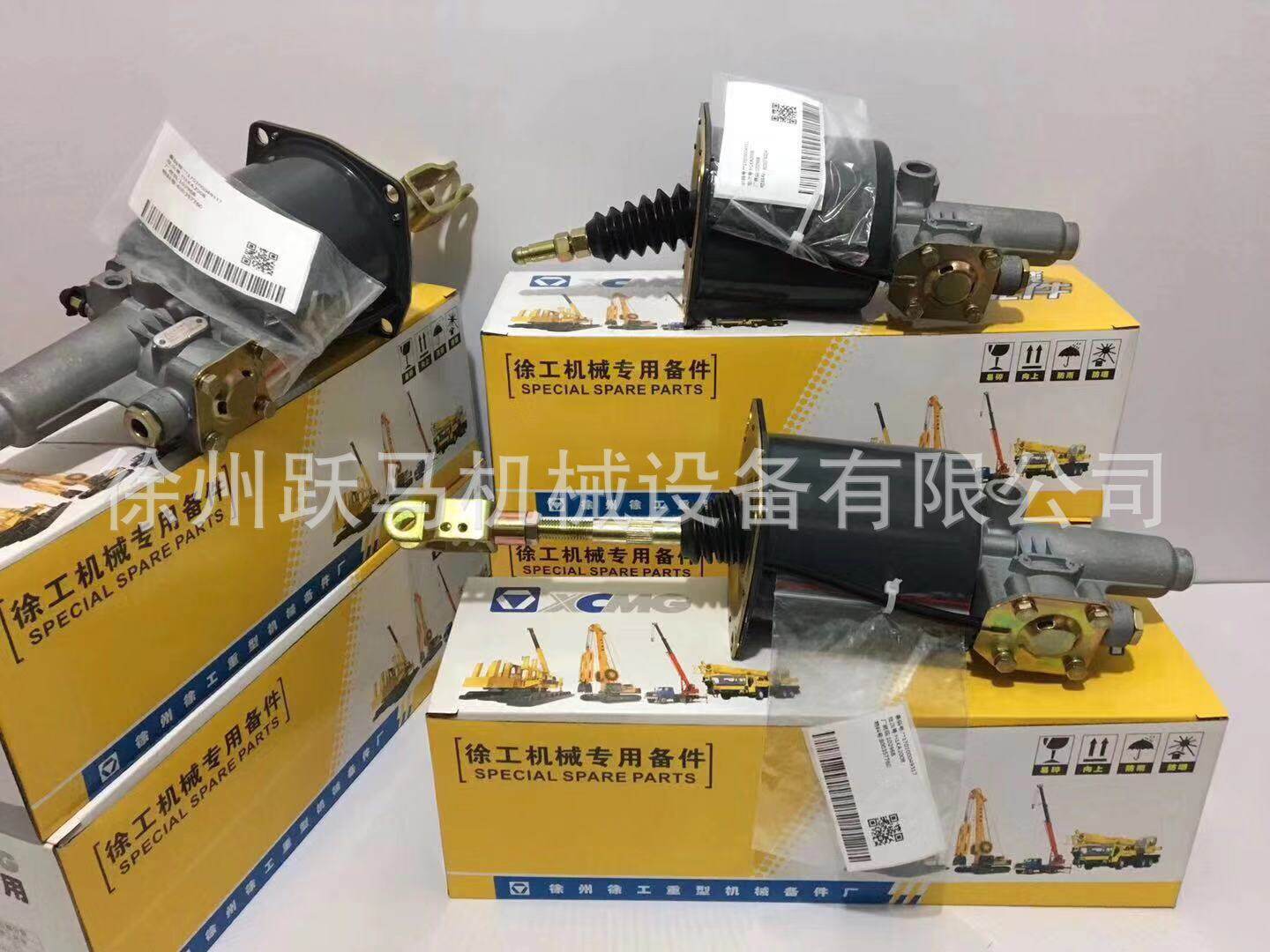 徐工吊车 起重机25K 50K 70K离合器助力缸 加力泵 气缸800357760
