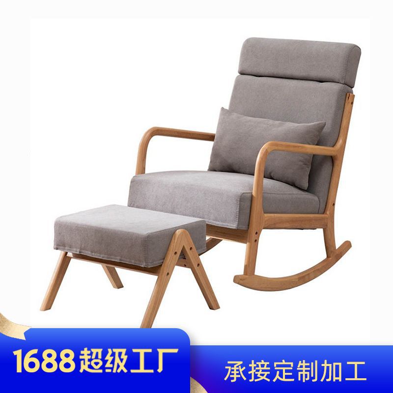 新中式家用单人简单懒人沙发公寓客厅躺椅沙发床阳台布艺摇椅家具
