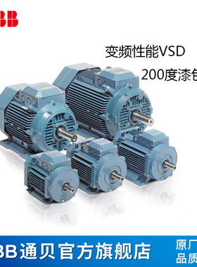 ABB M3AA90LB4 铝壳 1.1kW-4p 380V 50HZ电机