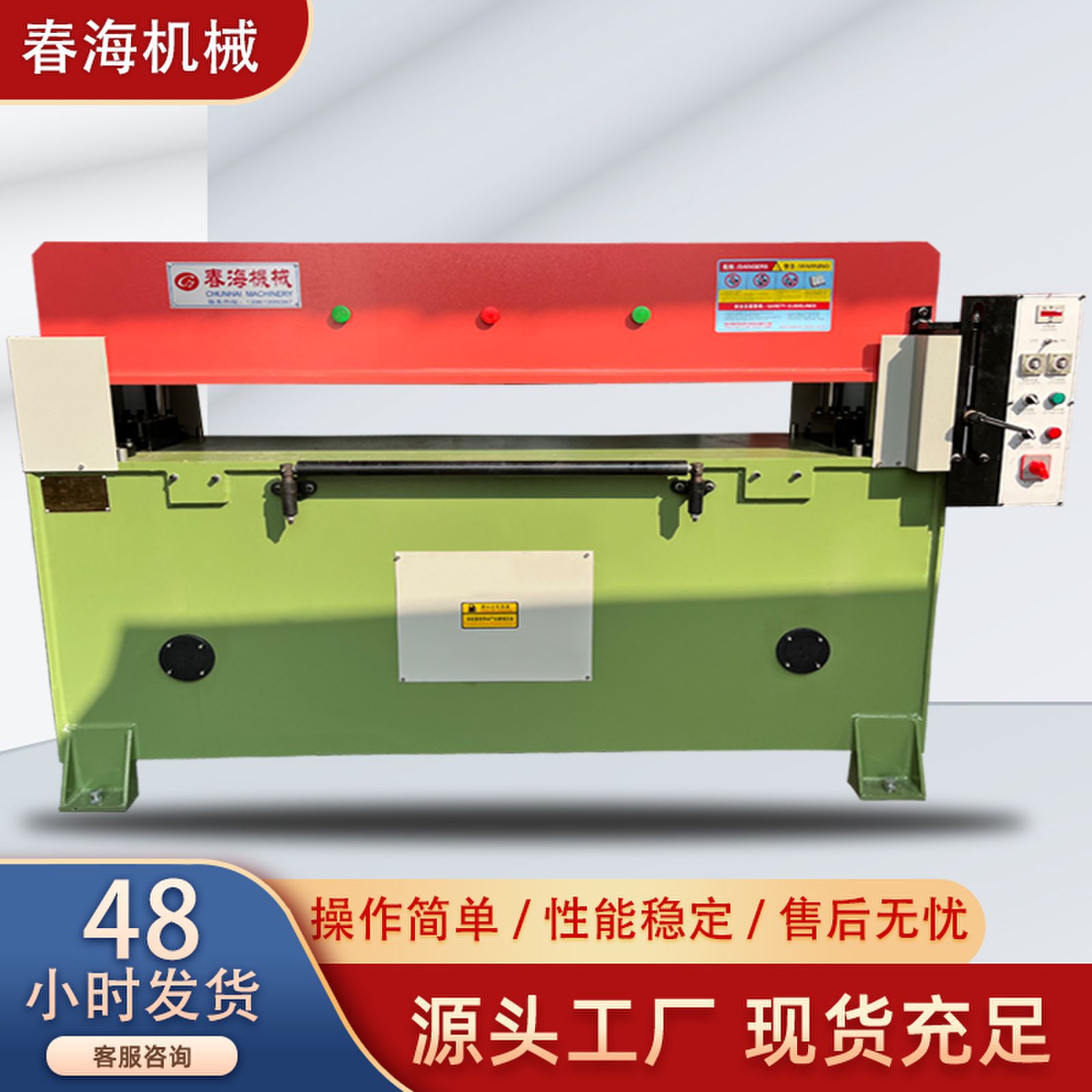 手动小型四柱刀模压力机珍珠棉