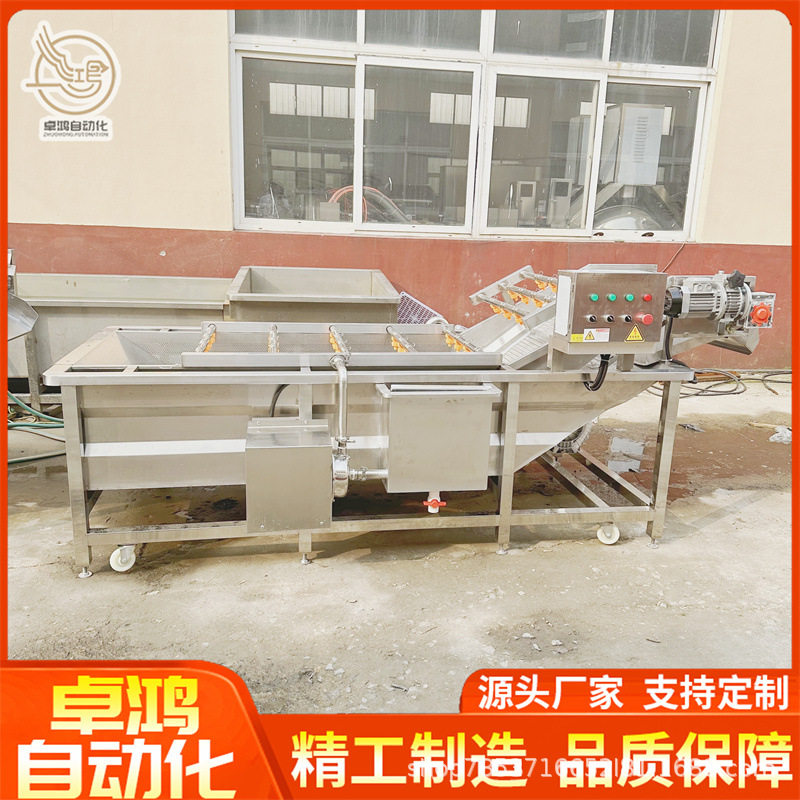 连续式果蔬气泡清洗机 大型包装袋去油污清洗设备 商用气泡洗菜机
