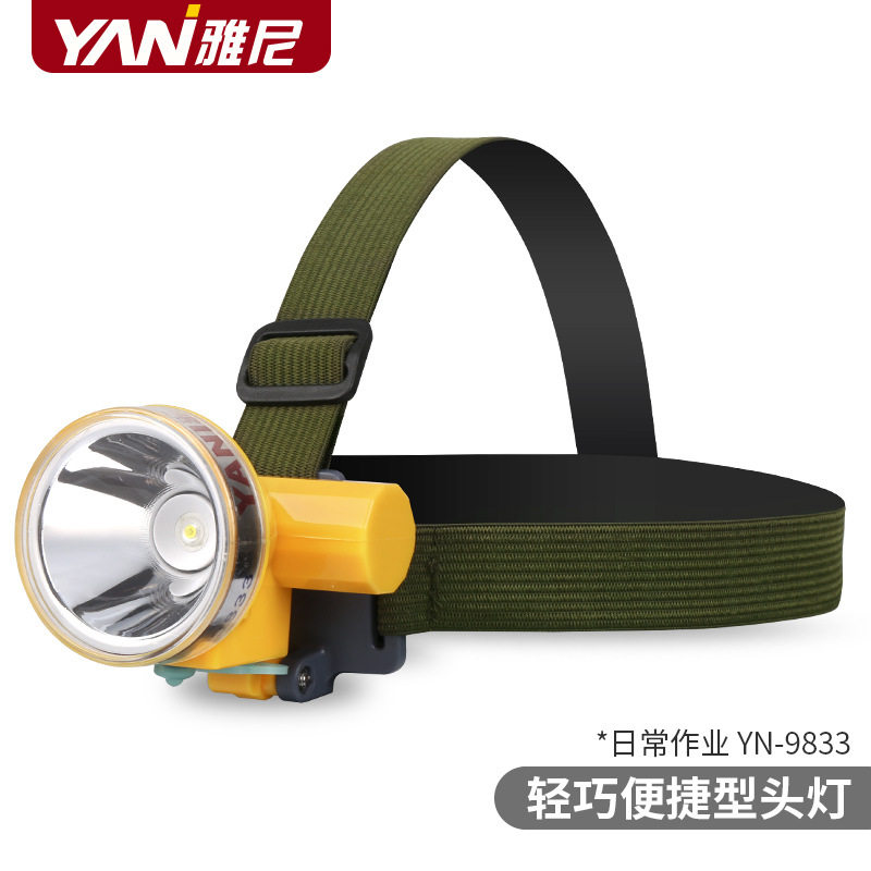雅尼超亮充电头灯夜钓矿工照明
