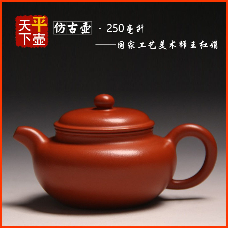 宜兴紫砂茶壶茶具名家文玩茶器陶器茶壶传手工原矿赵庄朱泥仿古壶