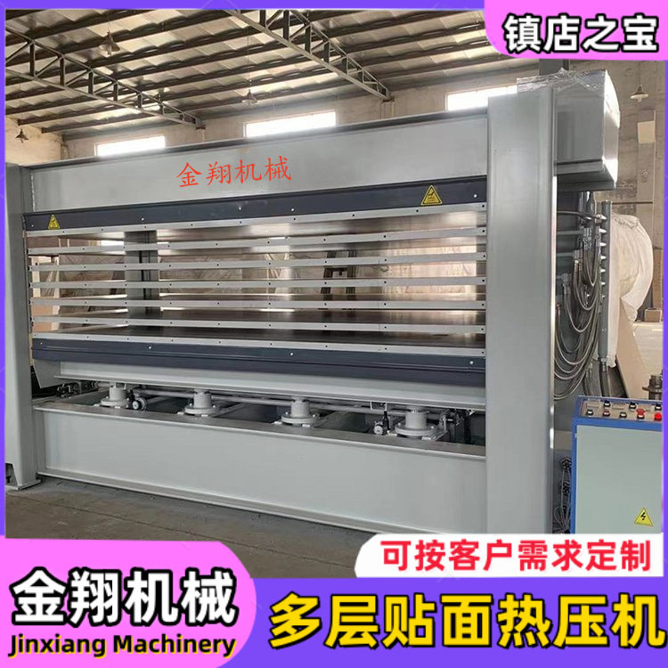 木工机械全自动多层贴面热压机 门板泡棉板复合材料胶合板压平机