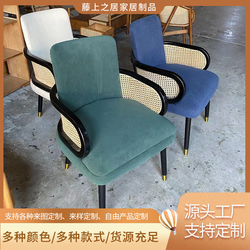 藤编实木中古风餐椅商用