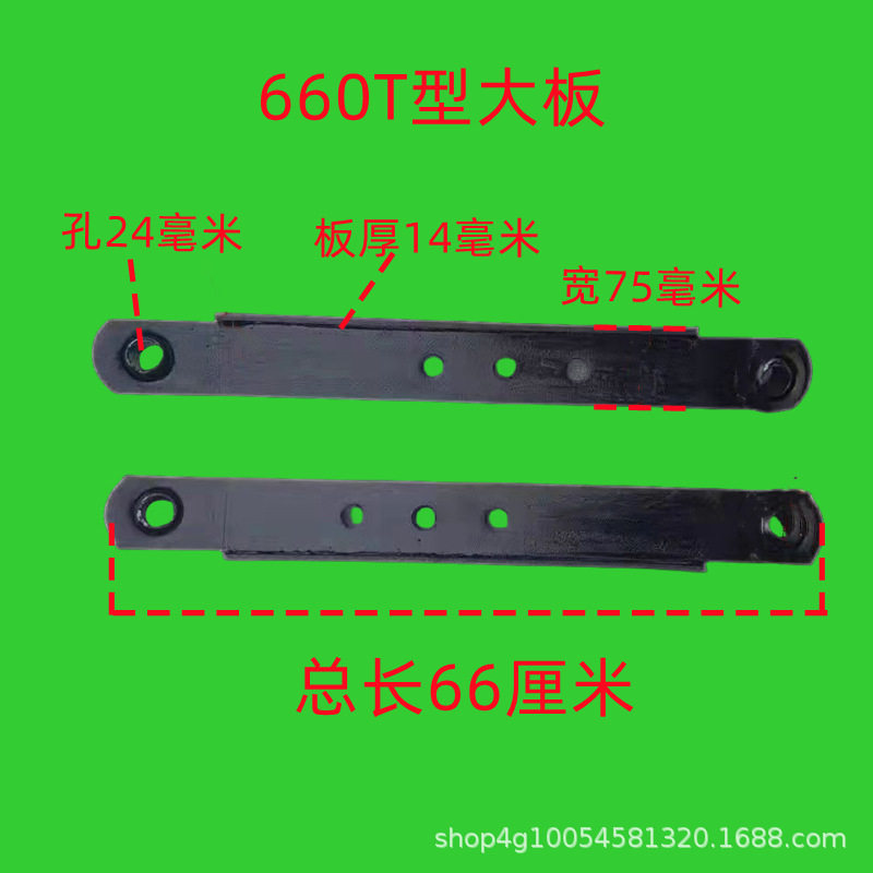 大马力拖拉机悬挂大板悬挂大臂拉板