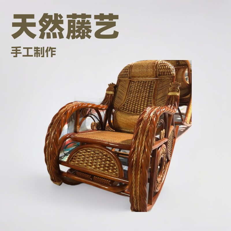 手工制作天然藤摇椅藤制品藤艺藤椅新中式原版包邮轻奢风藤编家用
