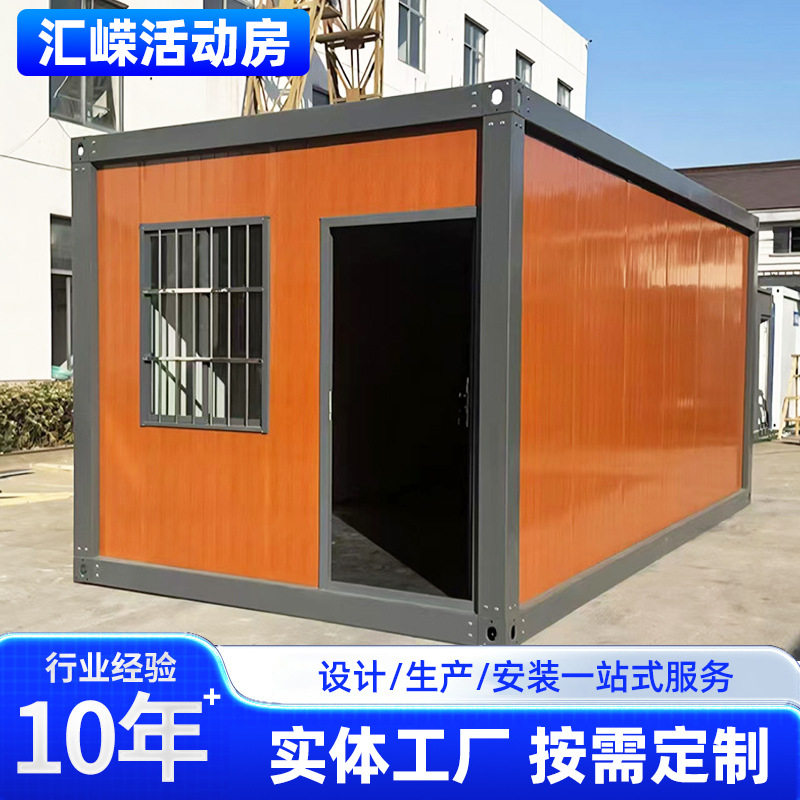 新款民宿集装箱度假村户外多款式设计多风格出口简易文旅快拼箱房